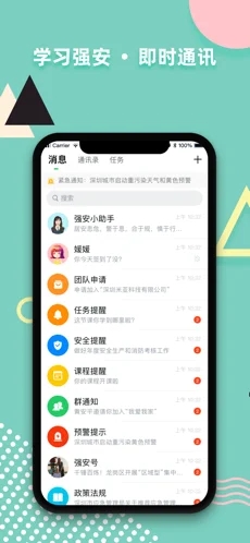 截图 1
