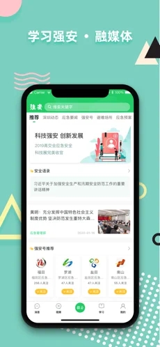 截图 2