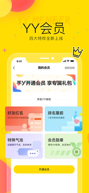 截图 4