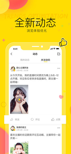 截图 5