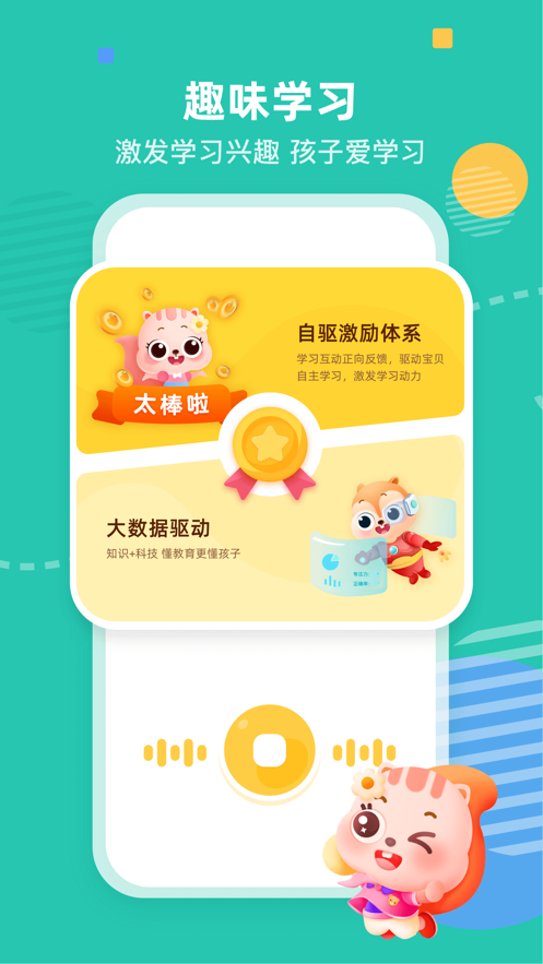 截图 4