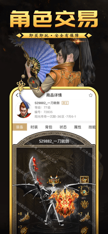 截图 3