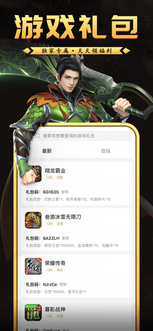 截图 4