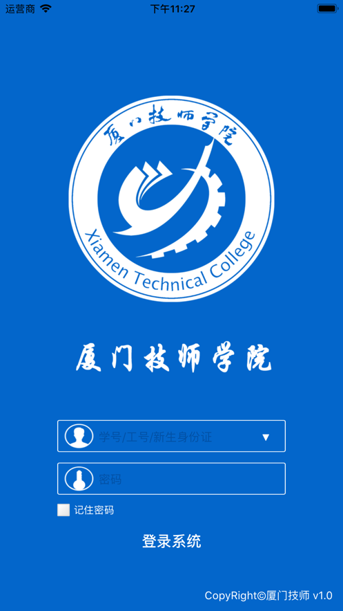 截图 1
