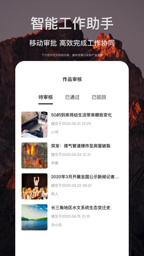 截图 1