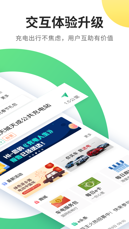 截图 2
