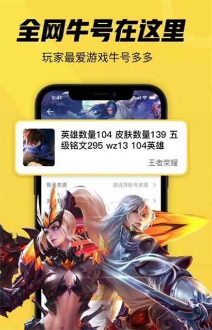 截图 4