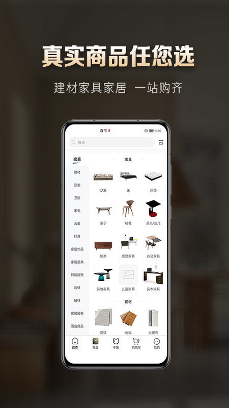 截图 3