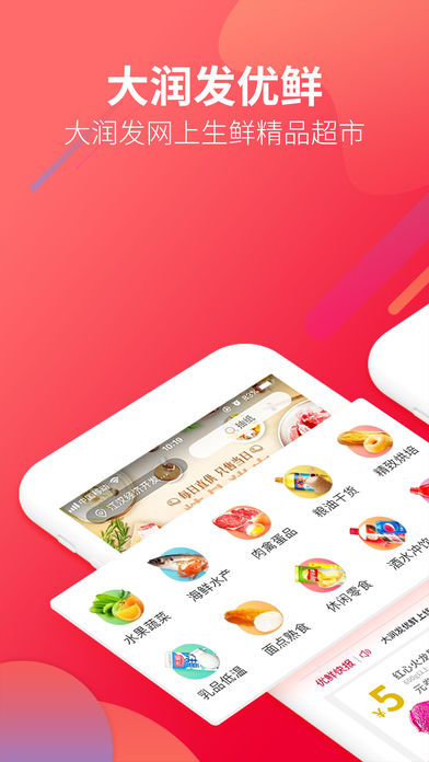 截图 1