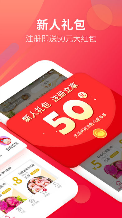 截图 2