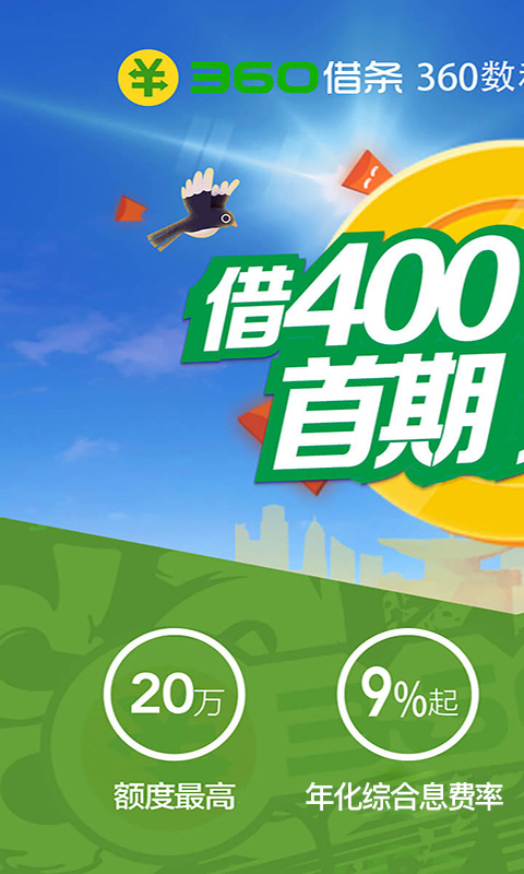 截图 1