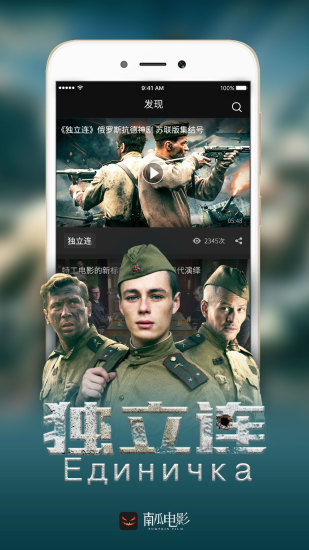 截图 3