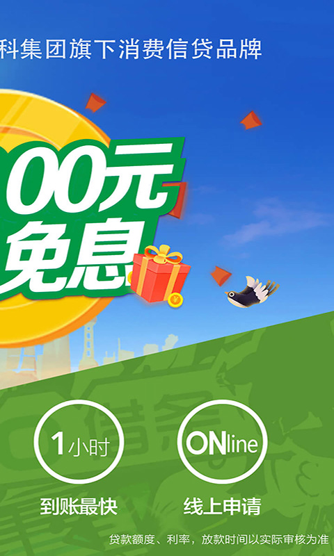 截图 2
