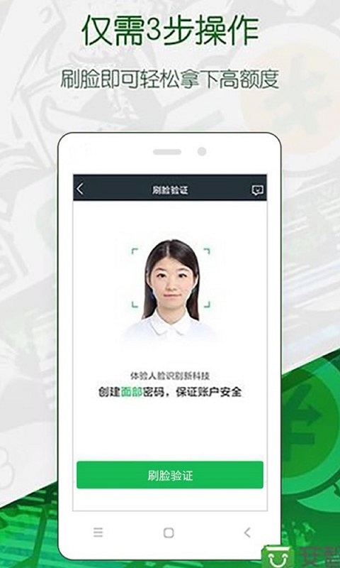 截图 3