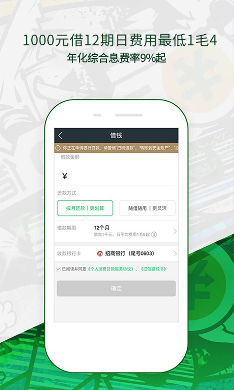 截图 4