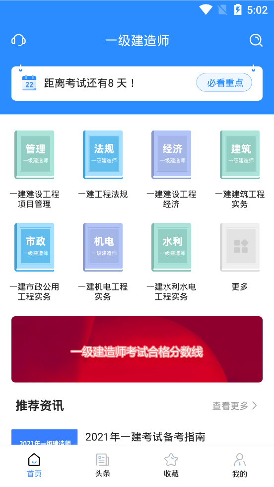 截图 1