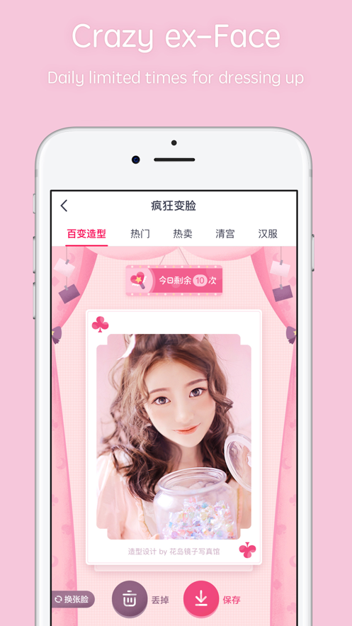 截图 5