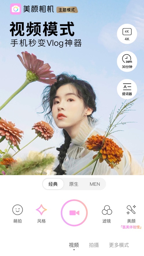 截图 4