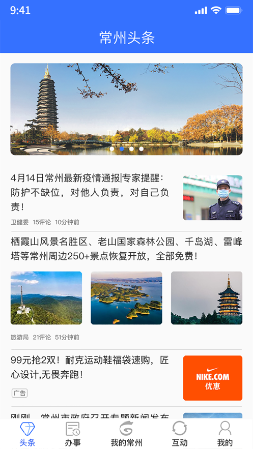 截图 1