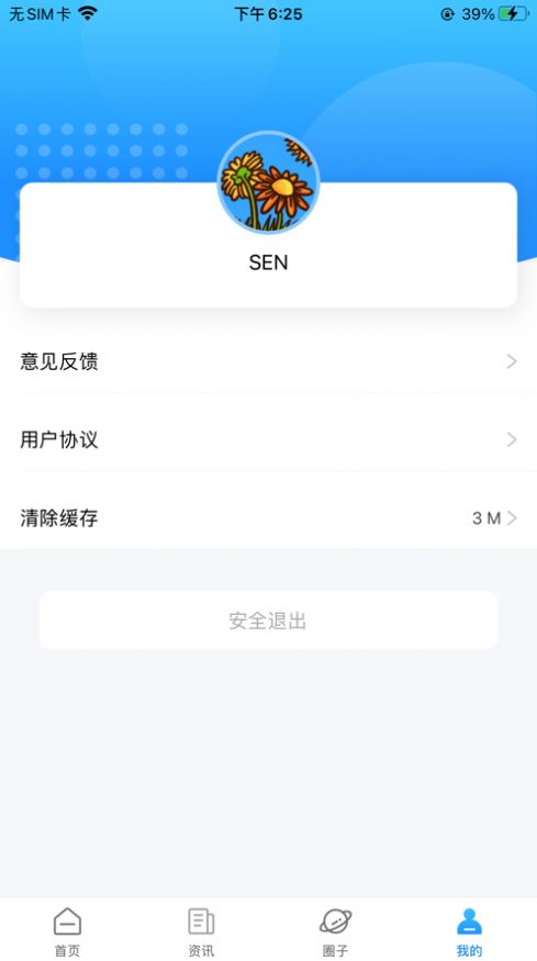 截图 1