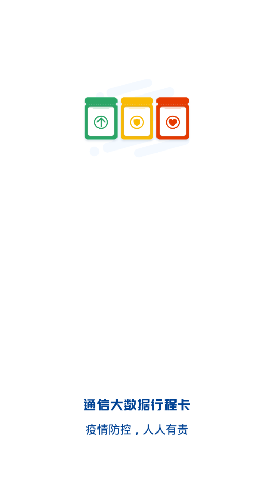 截图 1