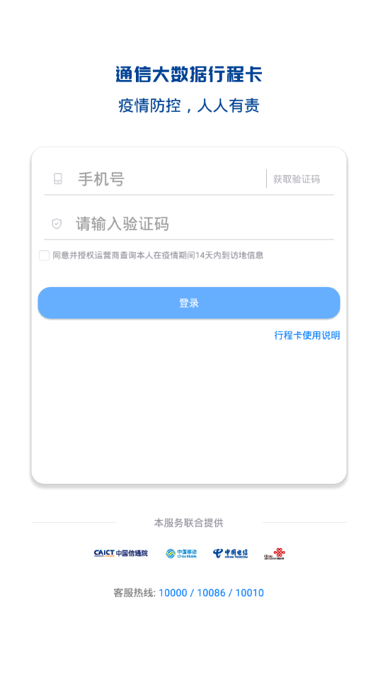 截图 2