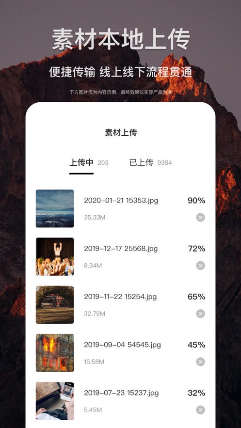 截图 2