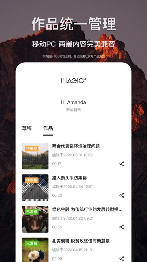 截图 4