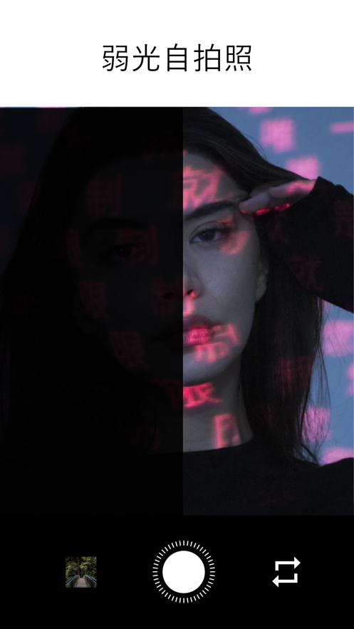 截图 3
