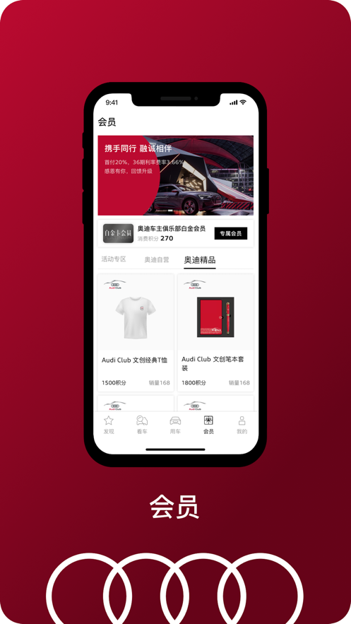 截图 3
