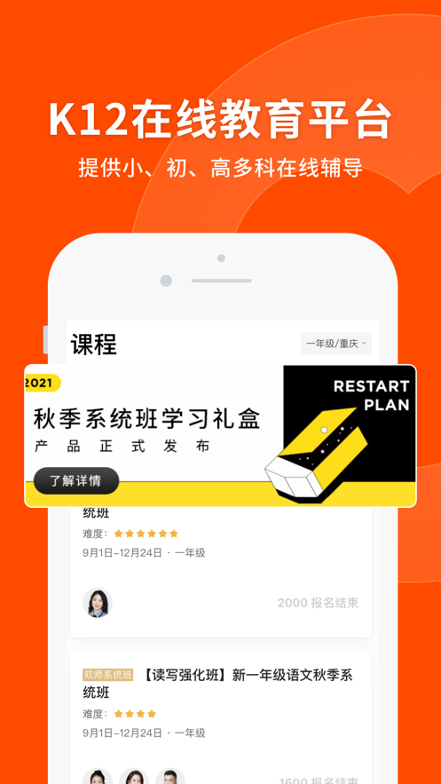 截图 1