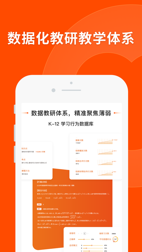 截图 3