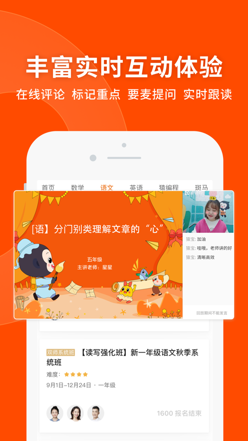 截图 4