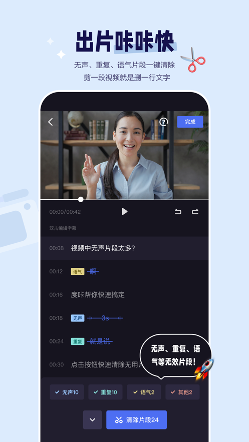 截图 1