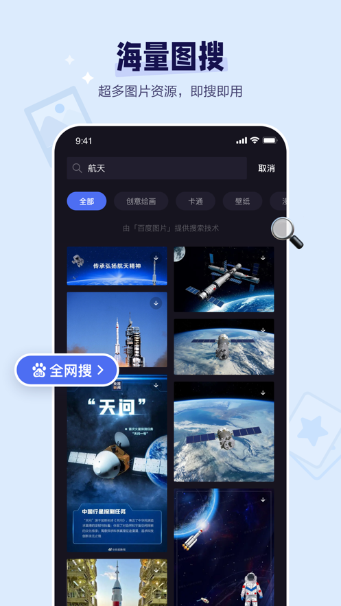 截图 2