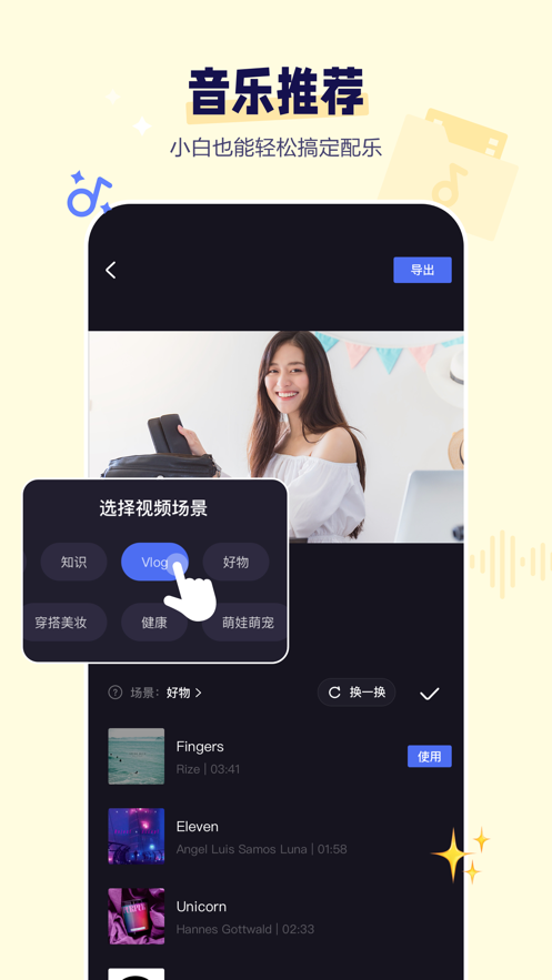 截图 3