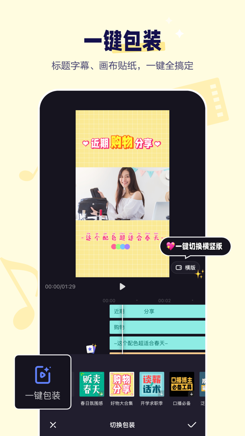 截图 4