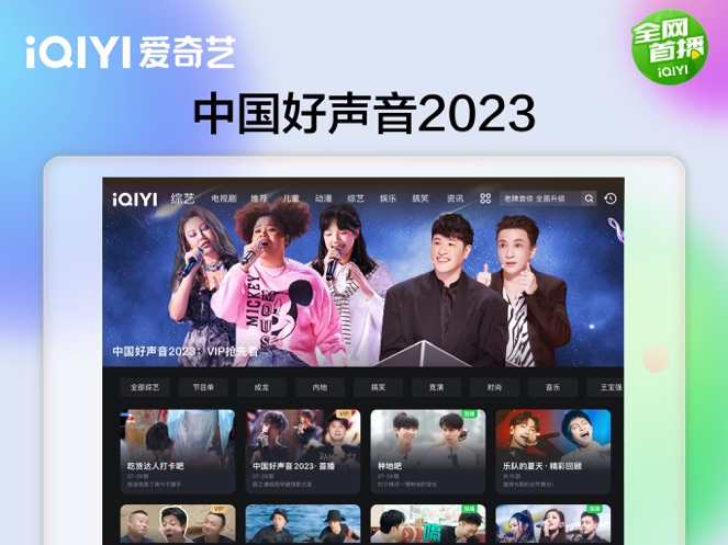 截图 1