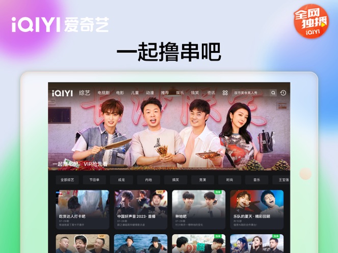 截图 2