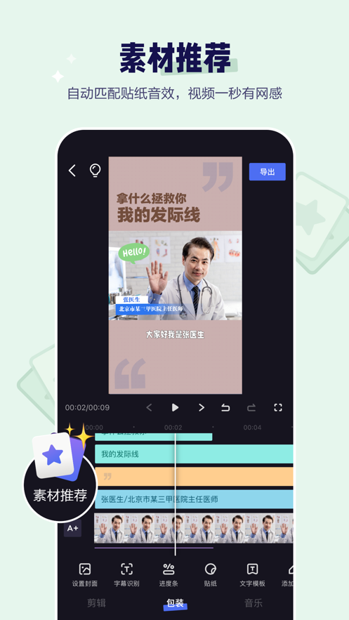截图 5