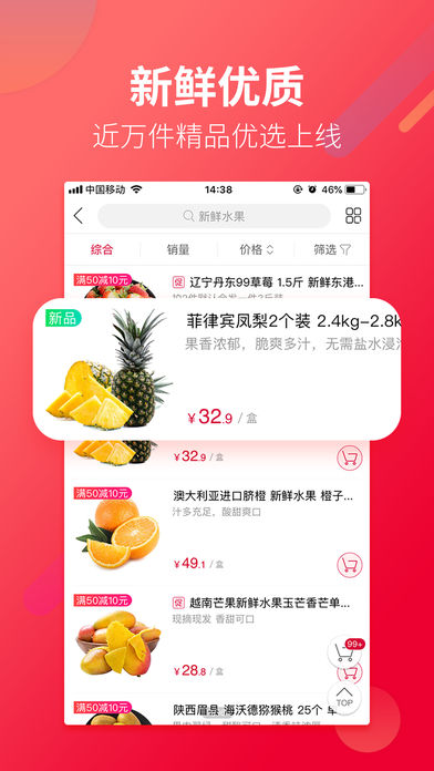 截图 4