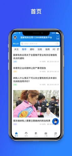 截图 1
