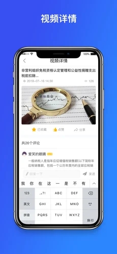 截图 2