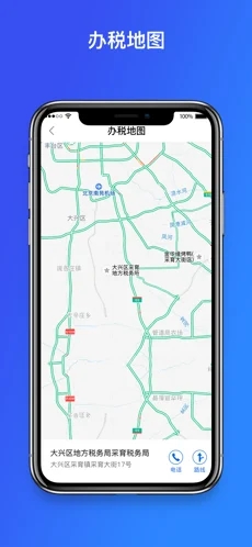 截图 3