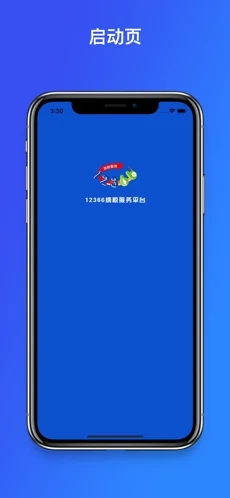 截图 4