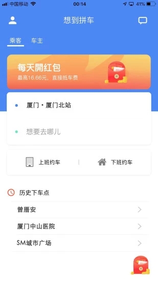 截图 4