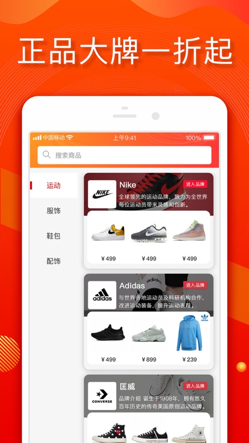 截图 1