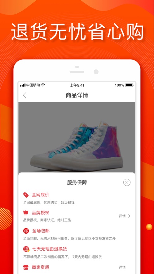 截图 2