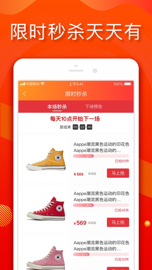 截图 3