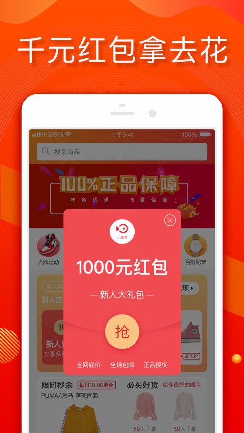 截图 4
